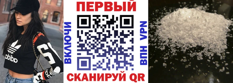 закладка Губкинский Амфетамин Premium