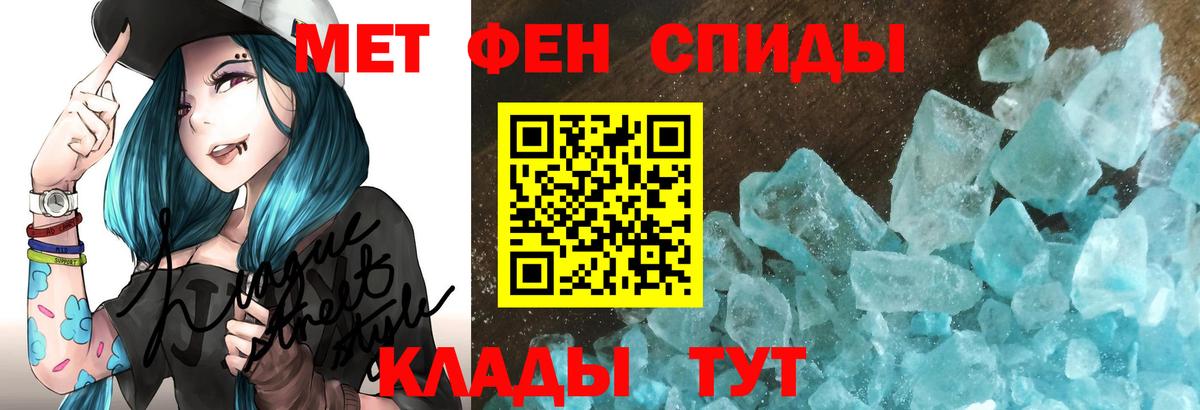 АМФ  Вход с VPN  Губкинский  Amphetamine Premium 