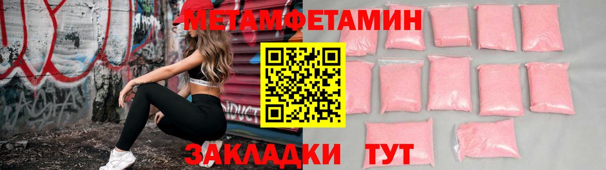 Amphetamine Premium Губкинский