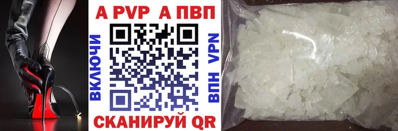 A-PVP крисы CK  OMG зеркало  Губкинский 