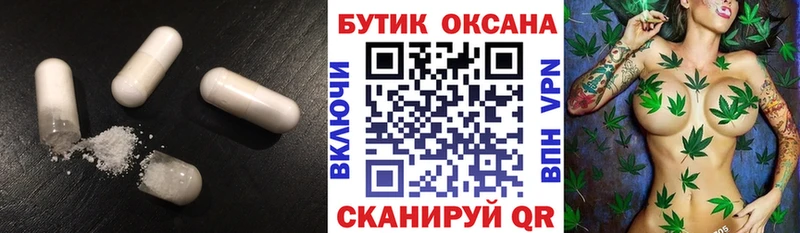 ссылка на мегу ссылки  Губкинский  БУТИРАТ бутик 