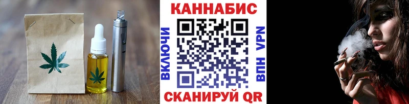 гидра ссылка  Губкинский  Cannafood конопля 