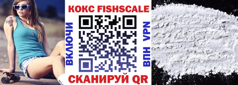 КОКАИН VHQ  Губкинский 