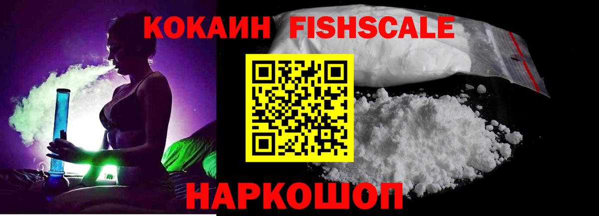 Cocaine Губкинский