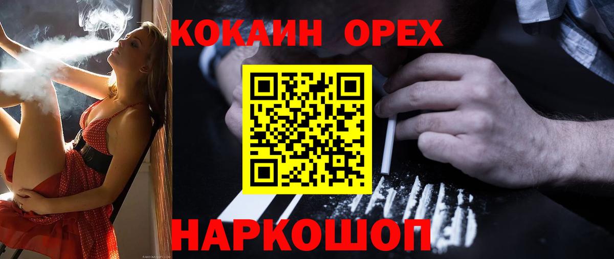 Кокаин Боливия Губкинский