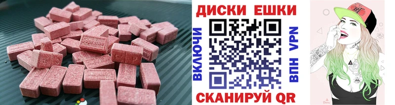 Экстази 99%  закладка  blacksprut tor  Губкинский 
