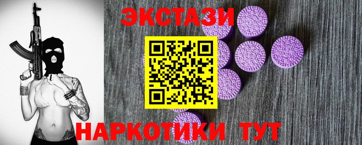 Губкинский  ЭКСТАЗИ Punisher  Вход с VPN  дарк нет клад  Экстази louis Vuitton  Ecstasy 