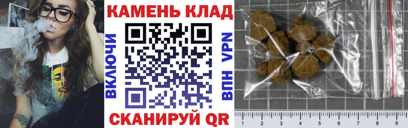 ГАШИШ hashish Губкинский