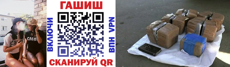 ГАШИШ Ice-O-Lator  купить наркотик  Губкинский 