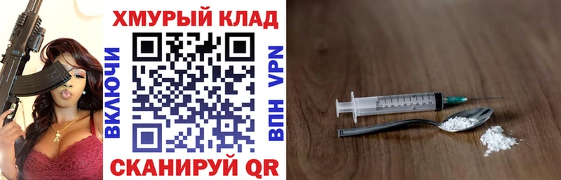 Героин Heroin  Губкинский 