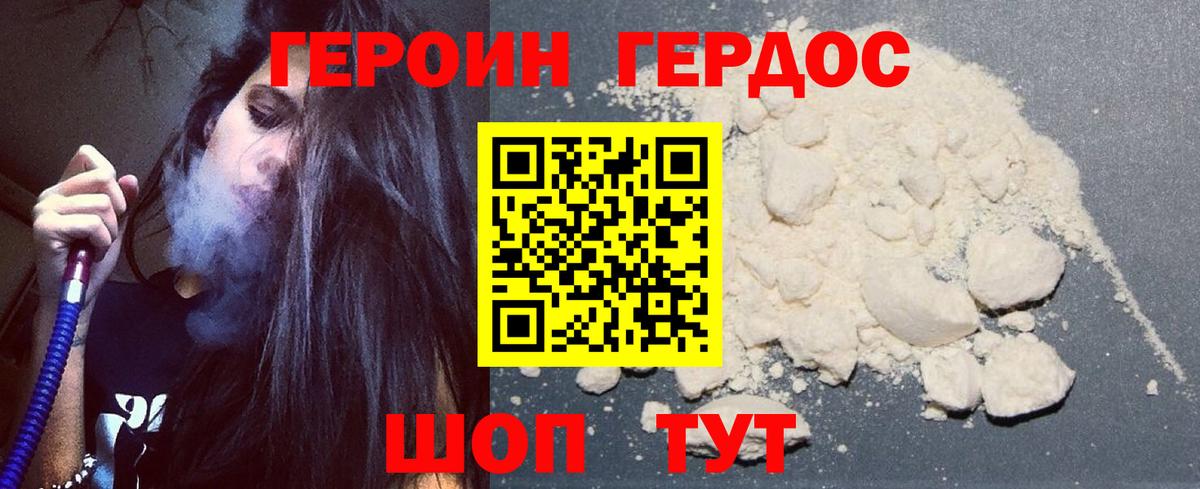 Меф   Бошки Шишки  Вход с VPN  Кокаин  Бошки Шишки  Вейп ТГК  LSD-25  Губкинский  ГАШ 