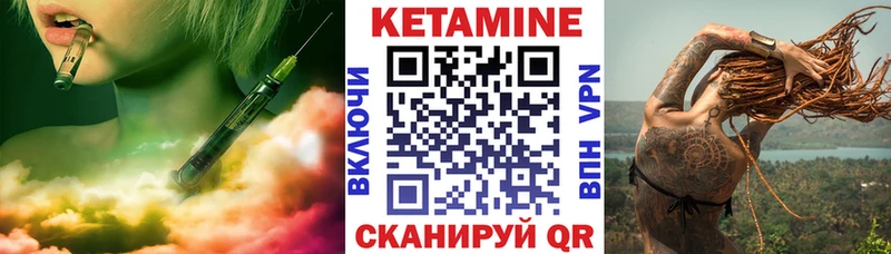 сайты даркнета состав  что такое   Губкинский  Кетамин ketamine 