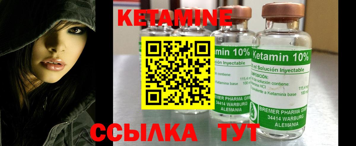 МЕГА ссылки  Губкинский  Кетамин ketamine  КЕТАМИН ketamine 