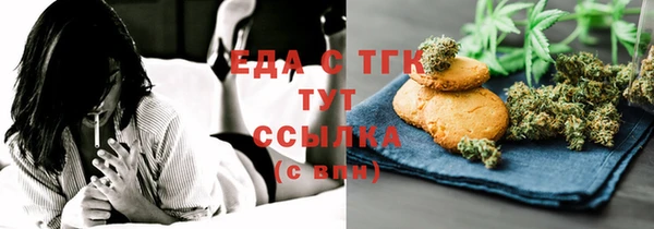 2c-b Покачи