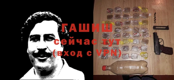 каннабис Покровск