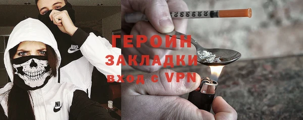 каннабис Покровск