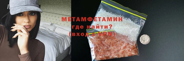 каннабис Покровск