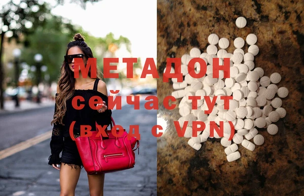 каннабис Покровск