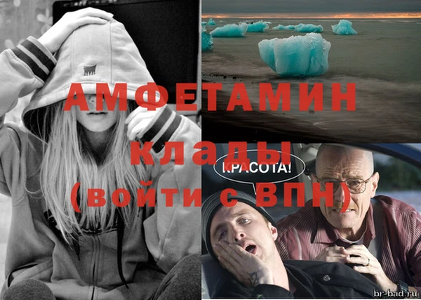 каннабис Покровск