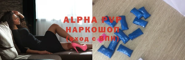 молекула духа Покров