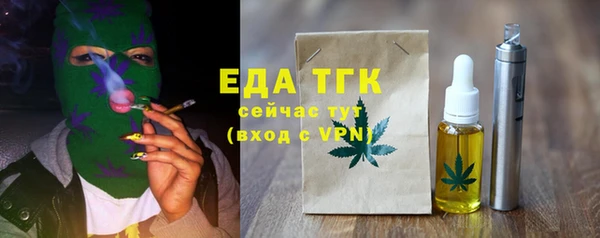 молекула духа Покров