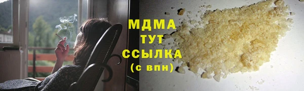 каннабис Покровск