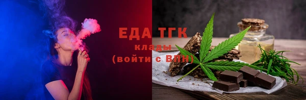 каннабис Покровск