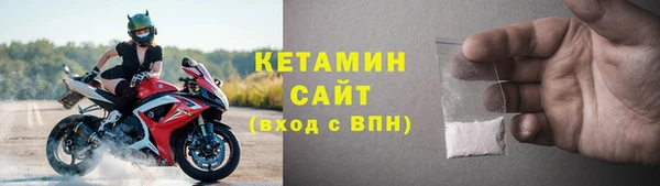2c-b Покачи