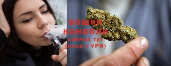 каннабис Покровск