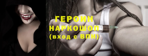 2c-b Покачи