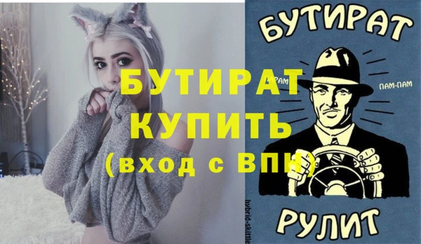 2c-b Покачи