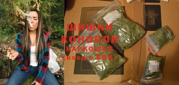 каннабис Покровск