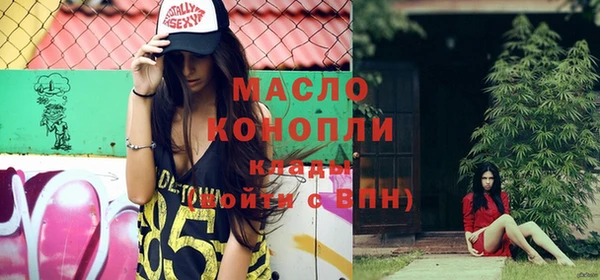 первитин Дегтярск