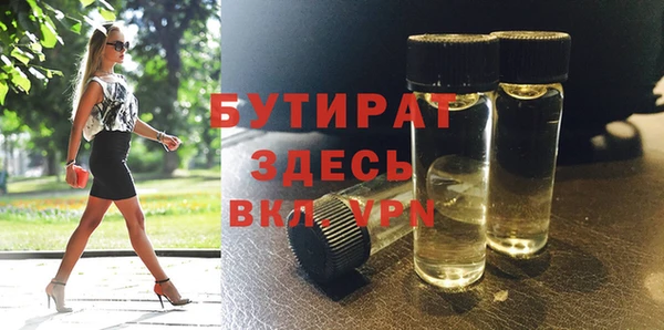 молекула духа Покров