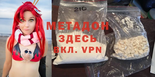 каннабис Покровск