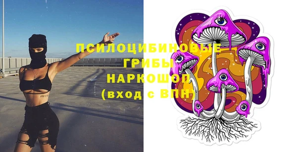 каннабис Покровск