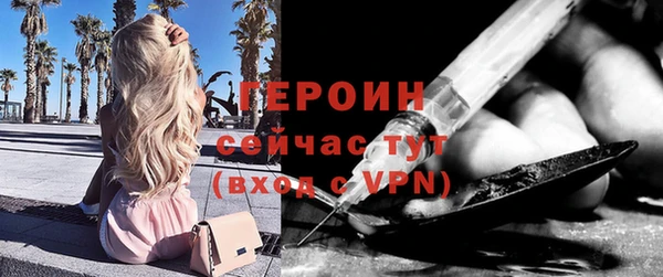 молекула духа Покров