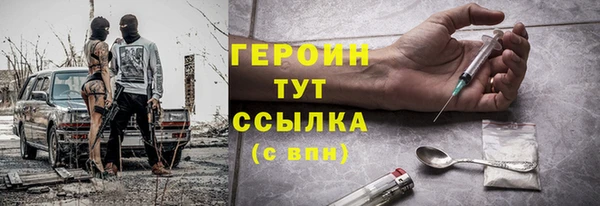 2c-b Покачи