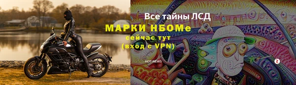 2c-b Покачи