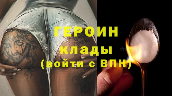 гидра Пересвет