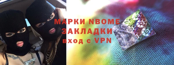 каннабис Покровск