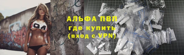 каннабис Покровск