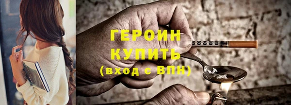 каннабис Покровск