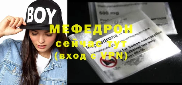 молекула духа Покров