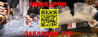 мефедрон мука Гагарин