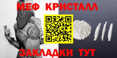 бутират Волжский