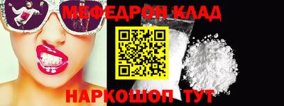 бутират Волжский