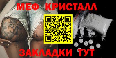 экстази Волжск