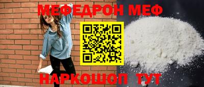 экстази Волжск