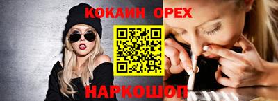 дживик Абинск
